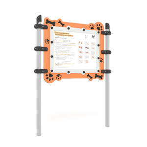 Оборудование для собак «BD-00.02»